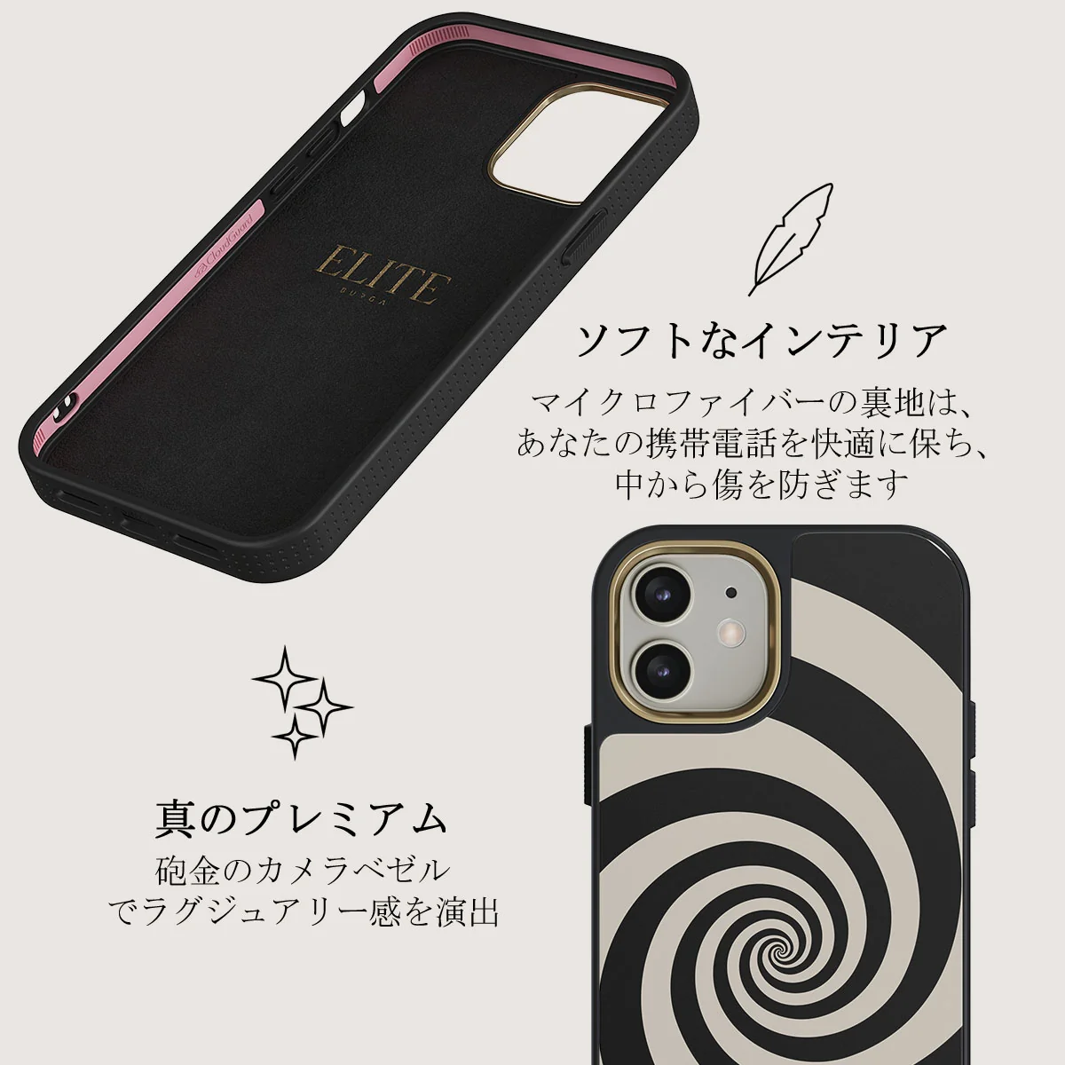 Rabbit Hole - iPhone 12 ケース