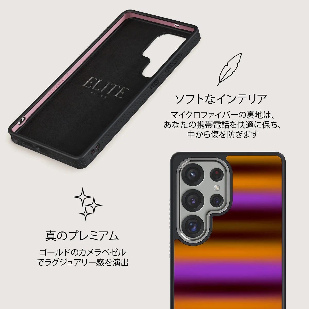 Spiced Plum - Samsung Galaxy S25 Ultra ケース