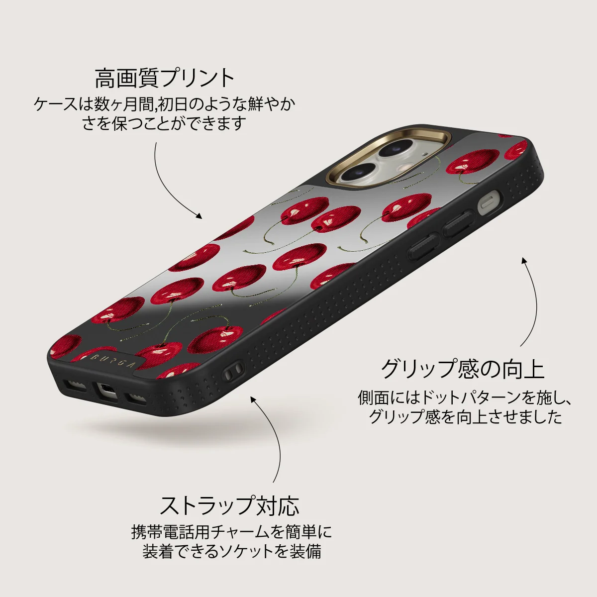 Cherrybomb - iPhone 12 ケース