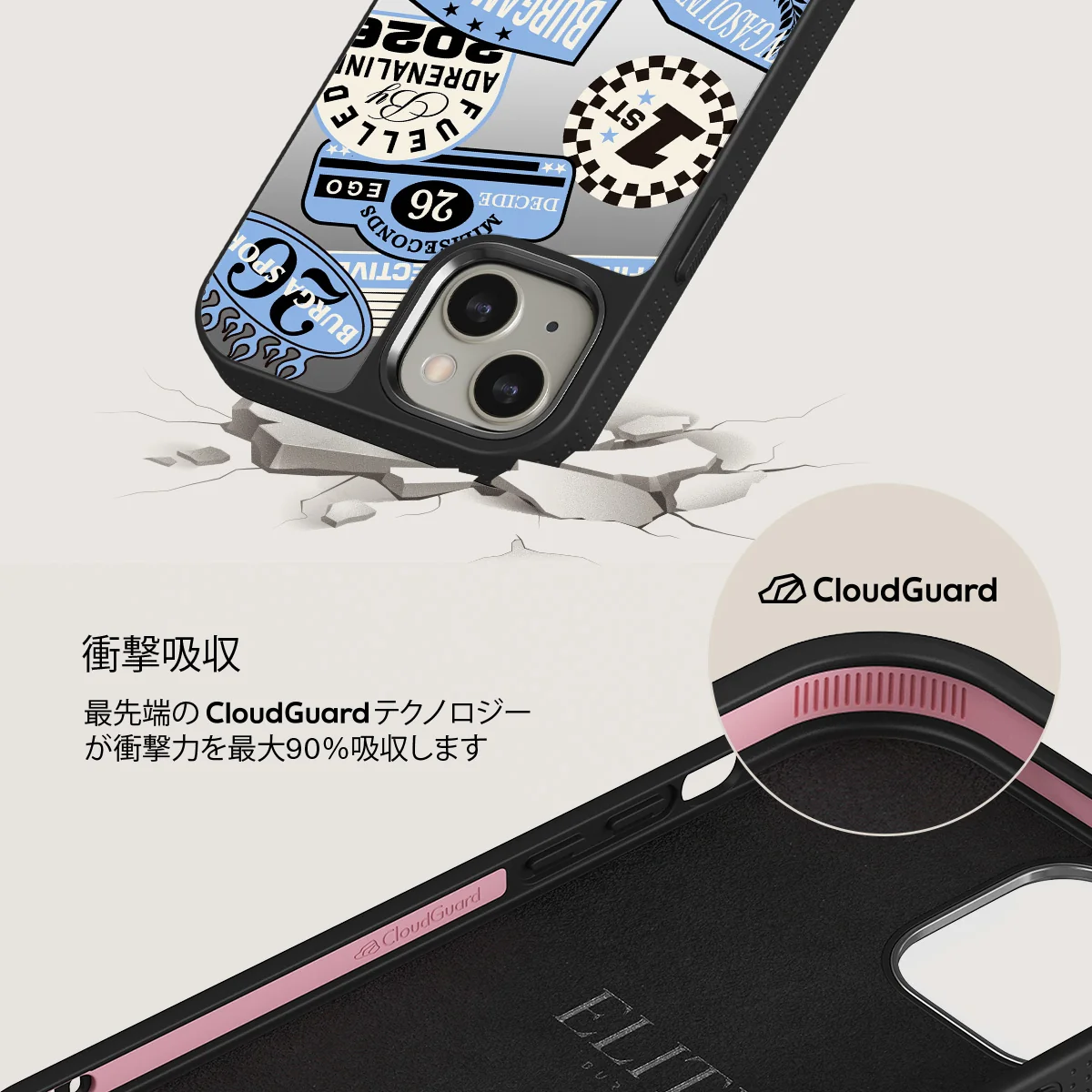 Finish Line - iPhone 13 ケース