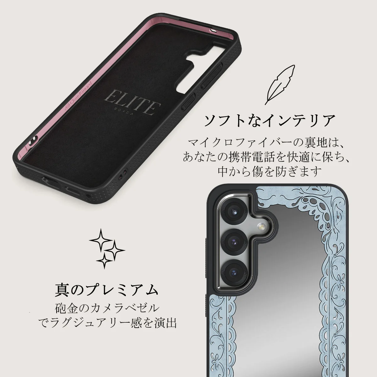 Looking Glass - Samsung Galaxy S25 Plus ケース