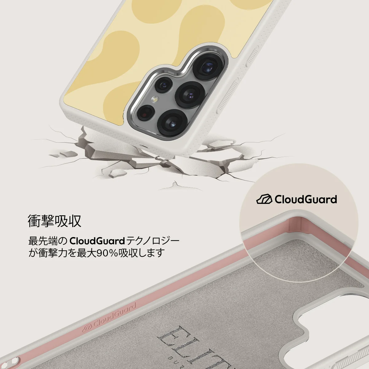 Glow - Samsung Galaxy S25 Ultra ケース