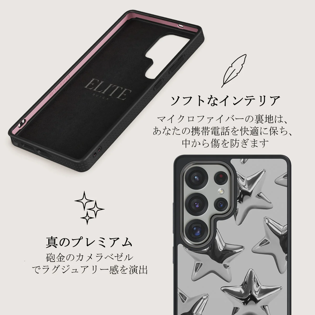 Hotshot - Samsung Galaxy S25 Ultra ケース