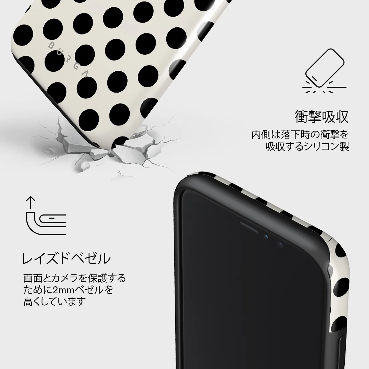 Spoiled - iPhone 11 Pro Max ケース