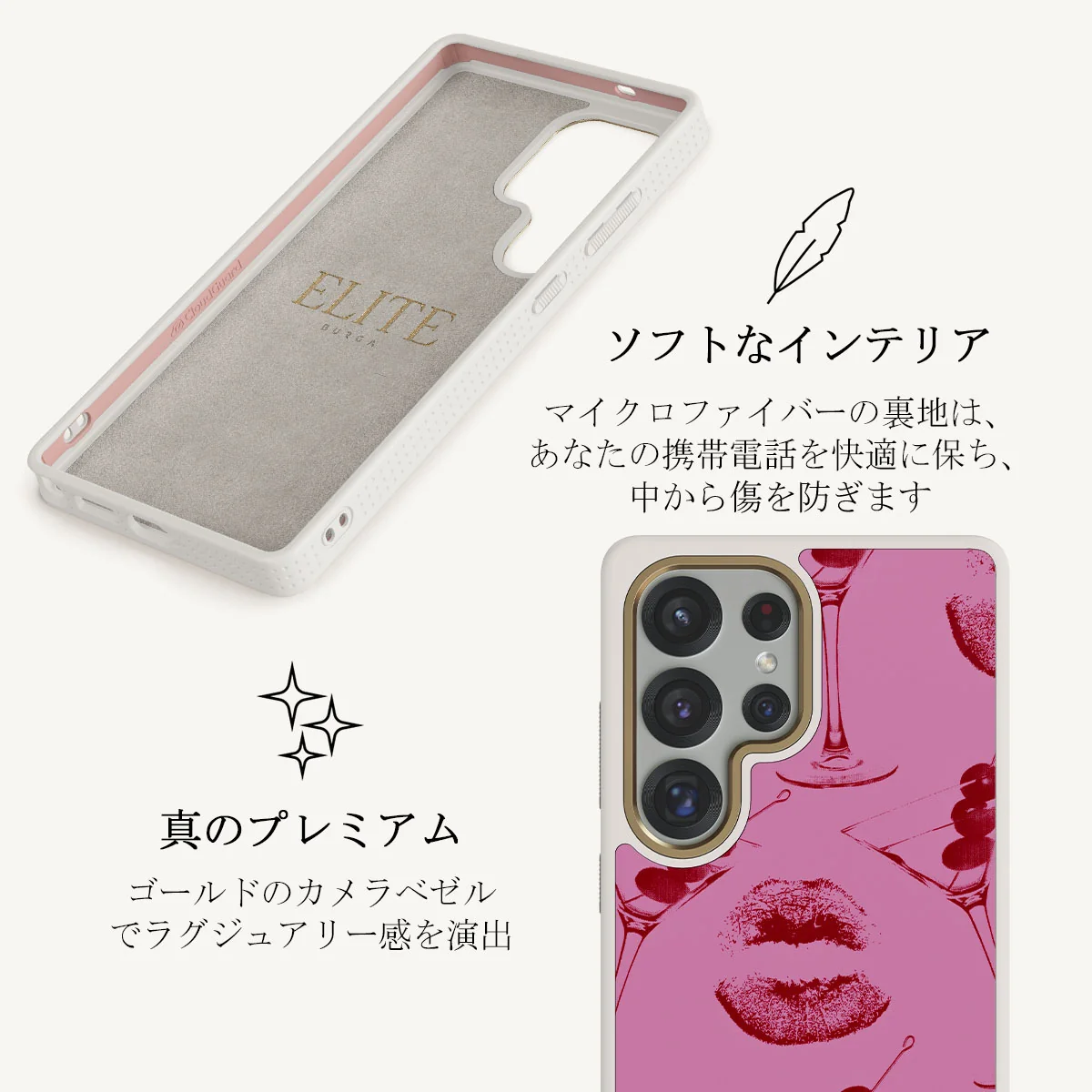 Call Me - Samsung Galaxy S25 Ultra ケース