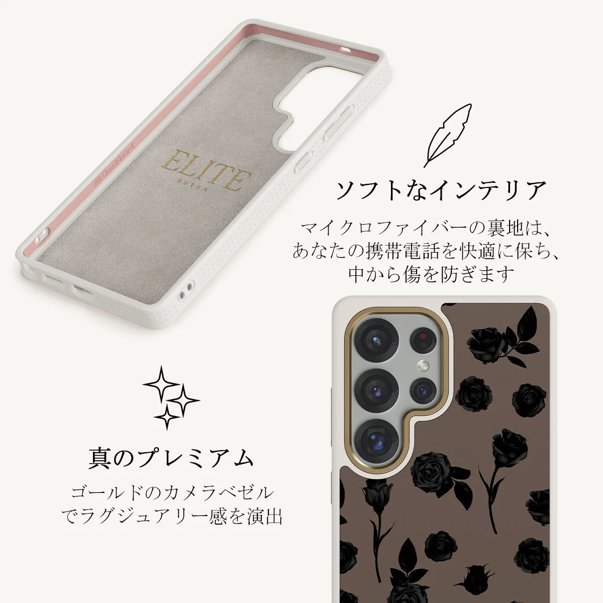 Goddess - Samsung Galaxy S25 Ultra ケース