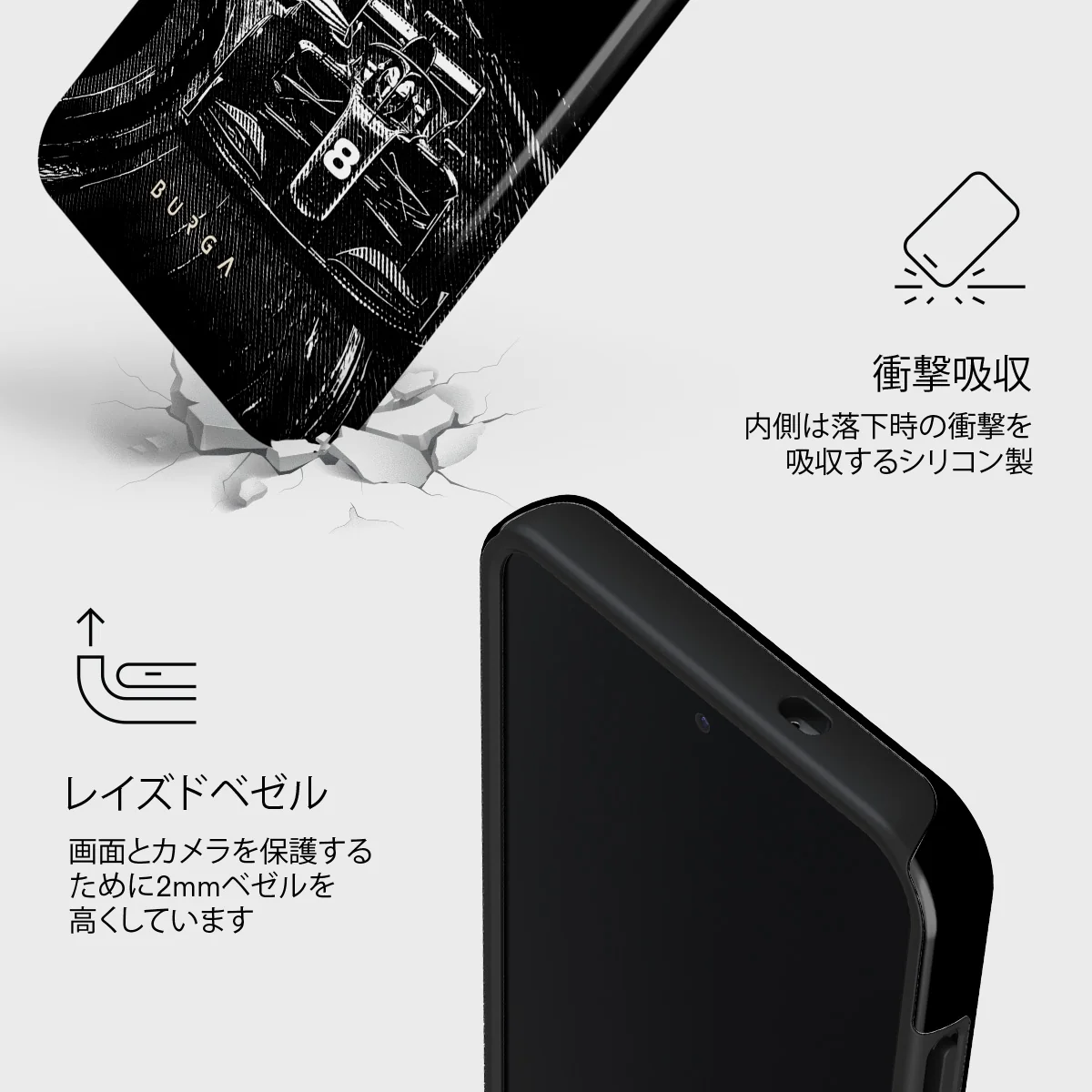 Apex - Samsung Galaxy S25 Plus ケース