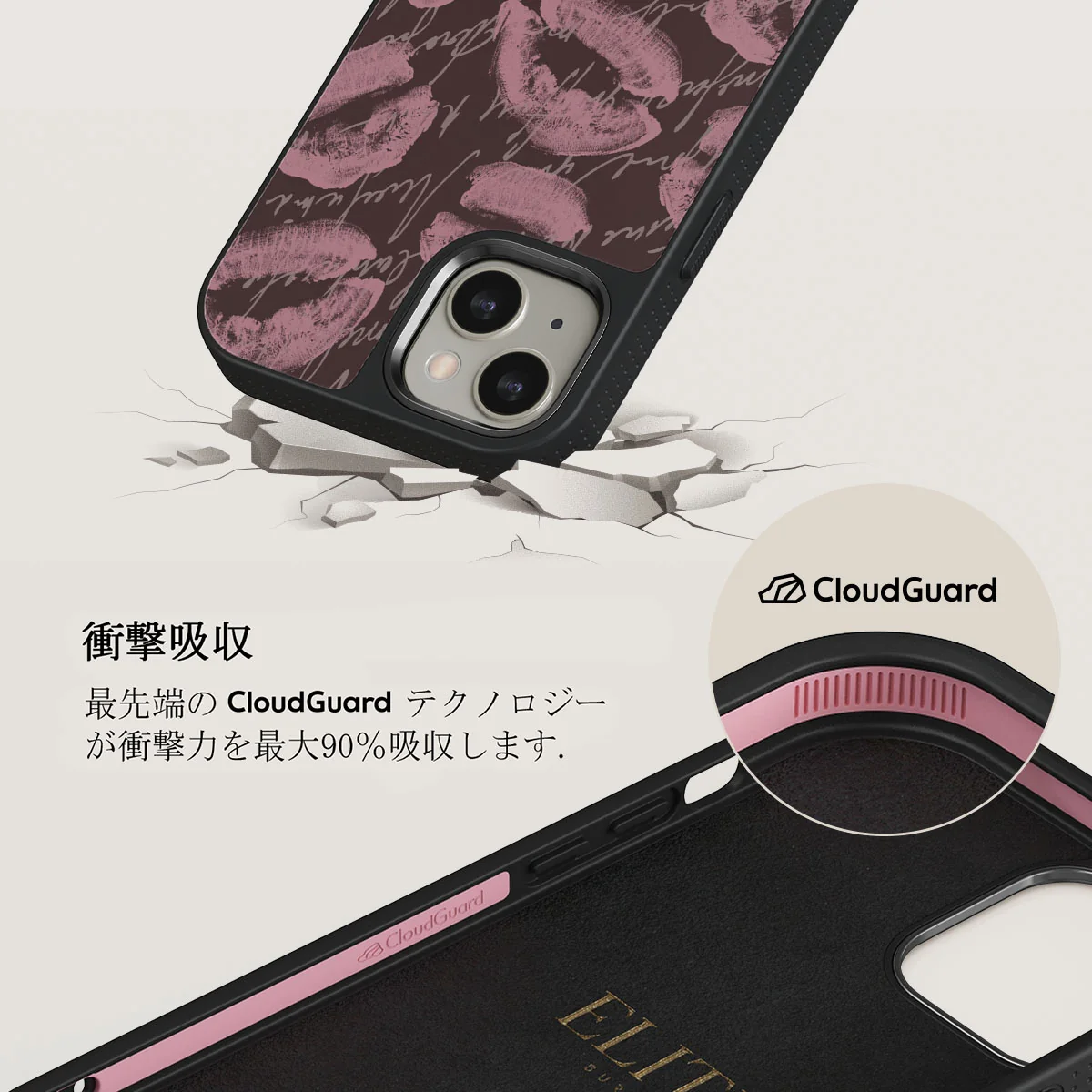 Melodrama - iPhone 13 ケース
