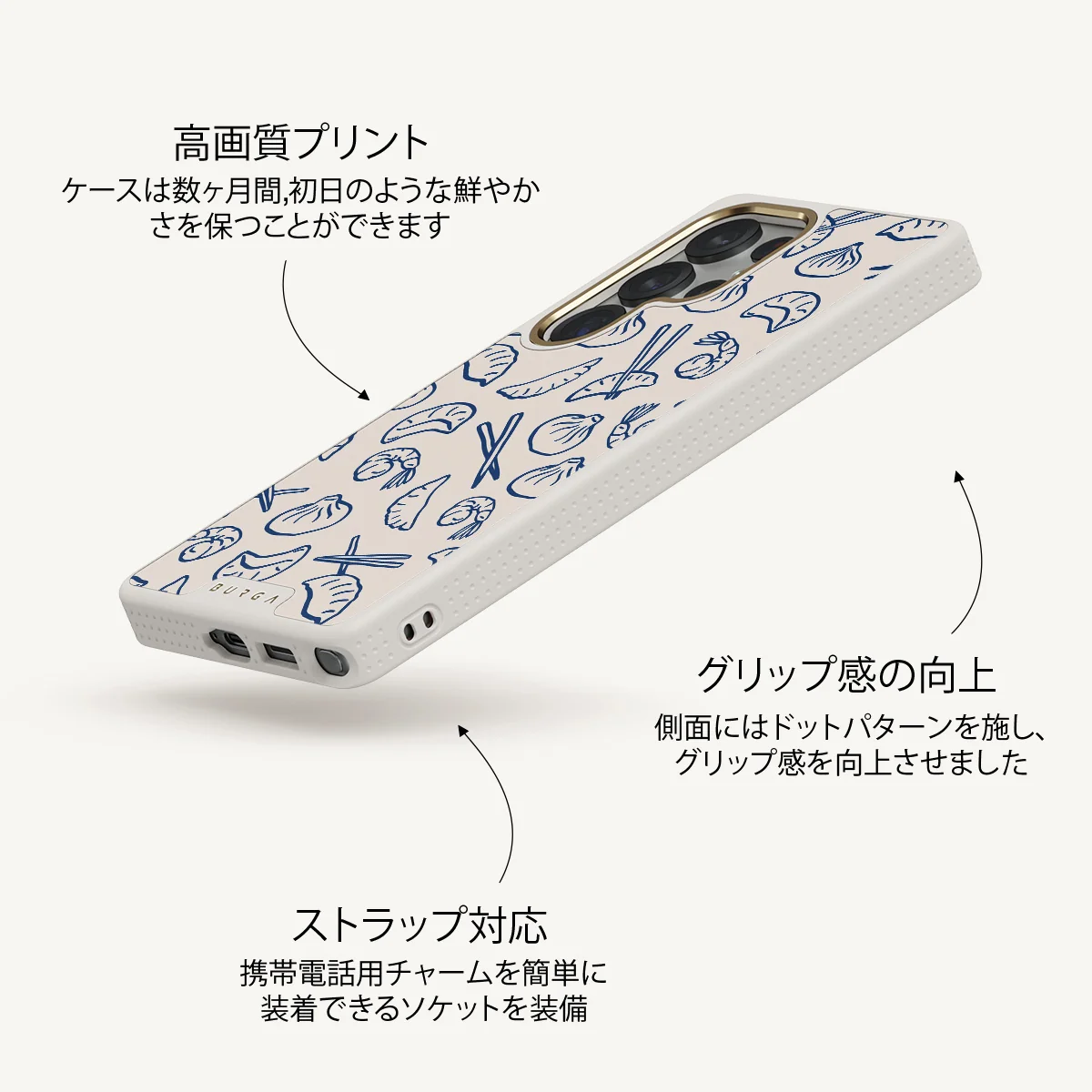 Takeout - Samsung Galaxy S25 Ultra ケース