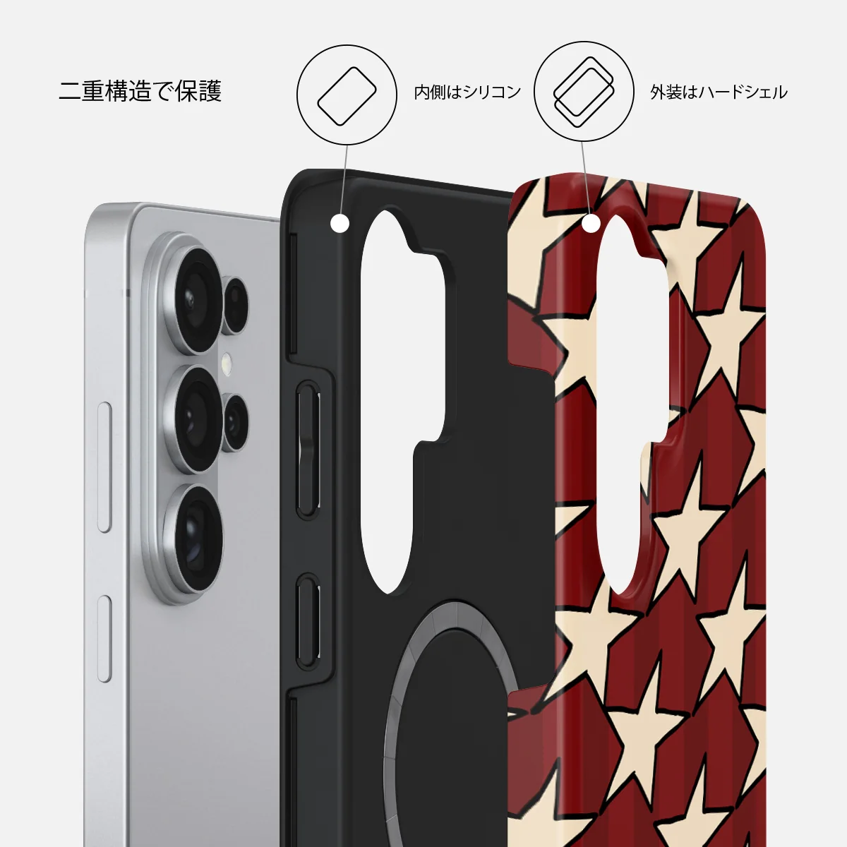 Starchaser - Samsung Galaxy S26 Ultra ケース