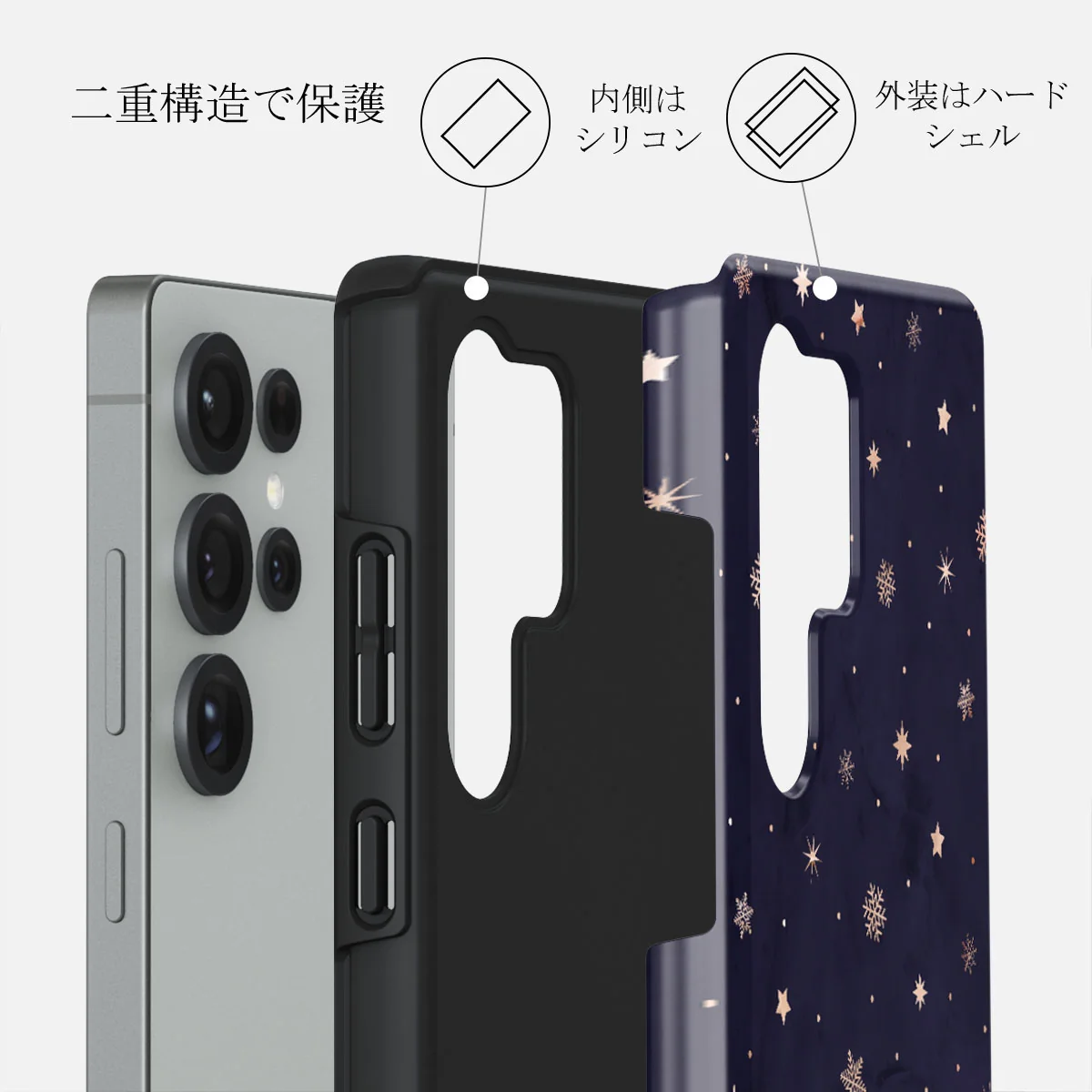 Midnight Kiss - Samsung Galaxy S25 Ultra ケース