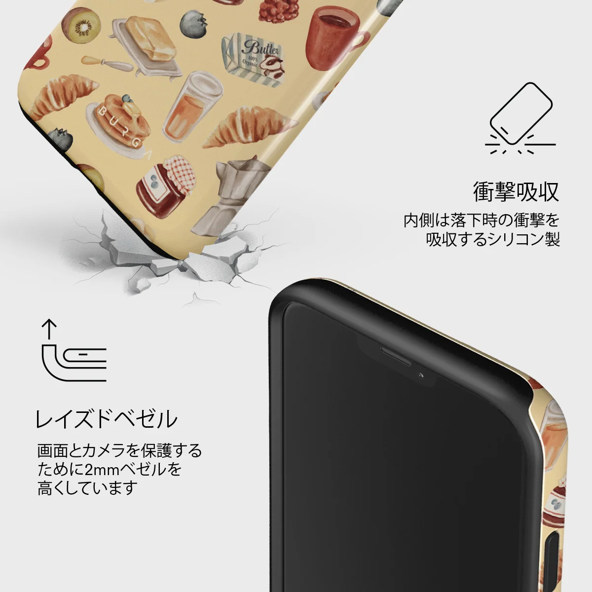 Sunny Side Up - iPhone 12 ケース