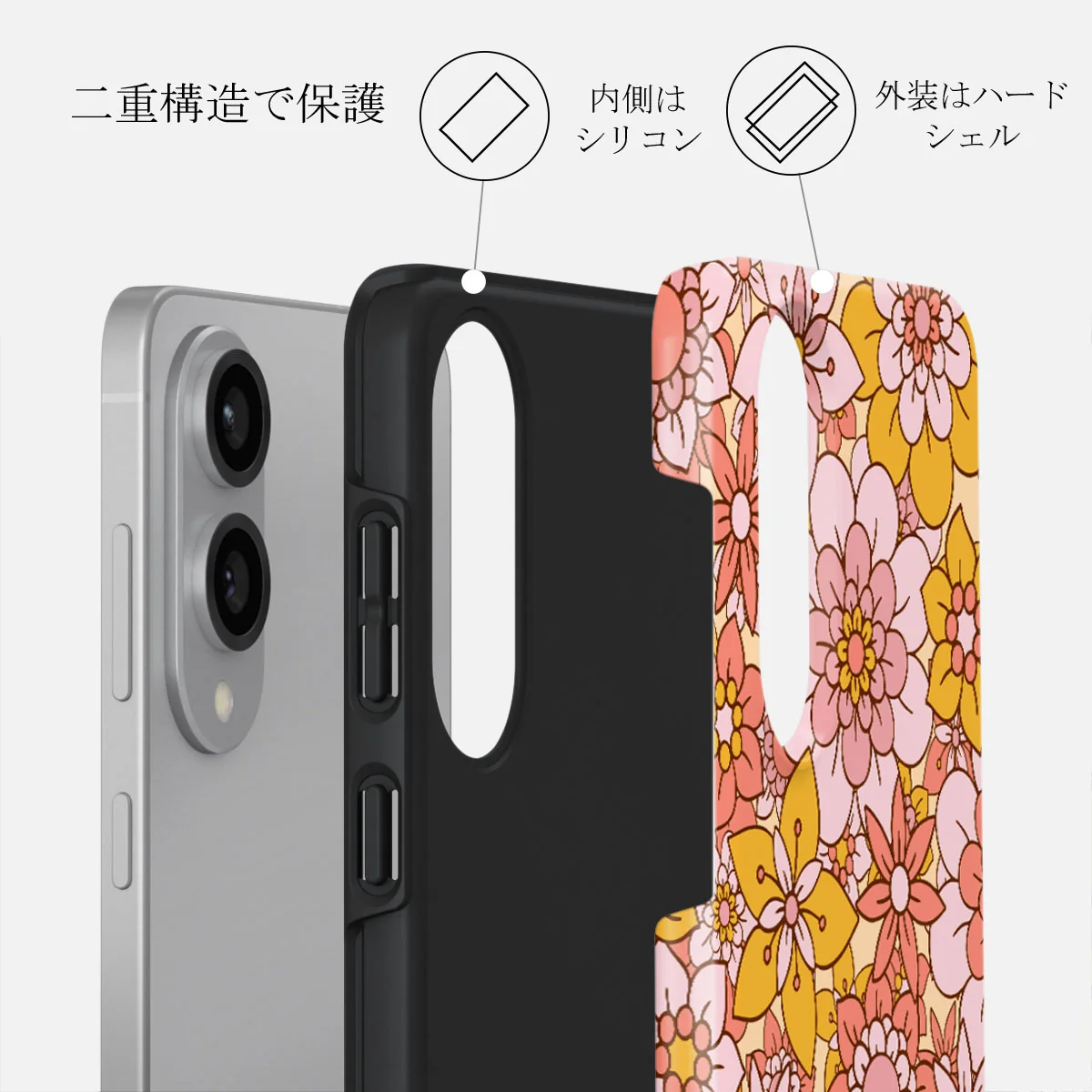 Garden Brunch - Samsung Galaxy S25 Edge ケース