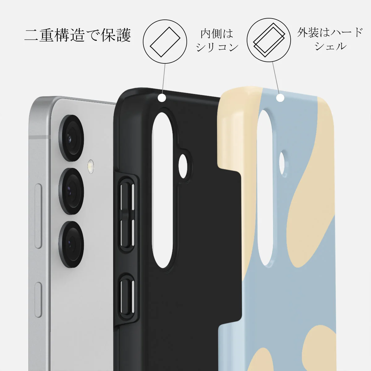 Flow - Samsung Galaxy S25 ケース