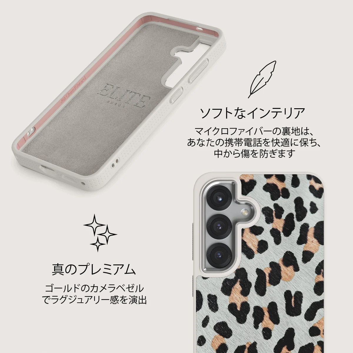 Baby Leo - Samsung Galaxy S25 ケース