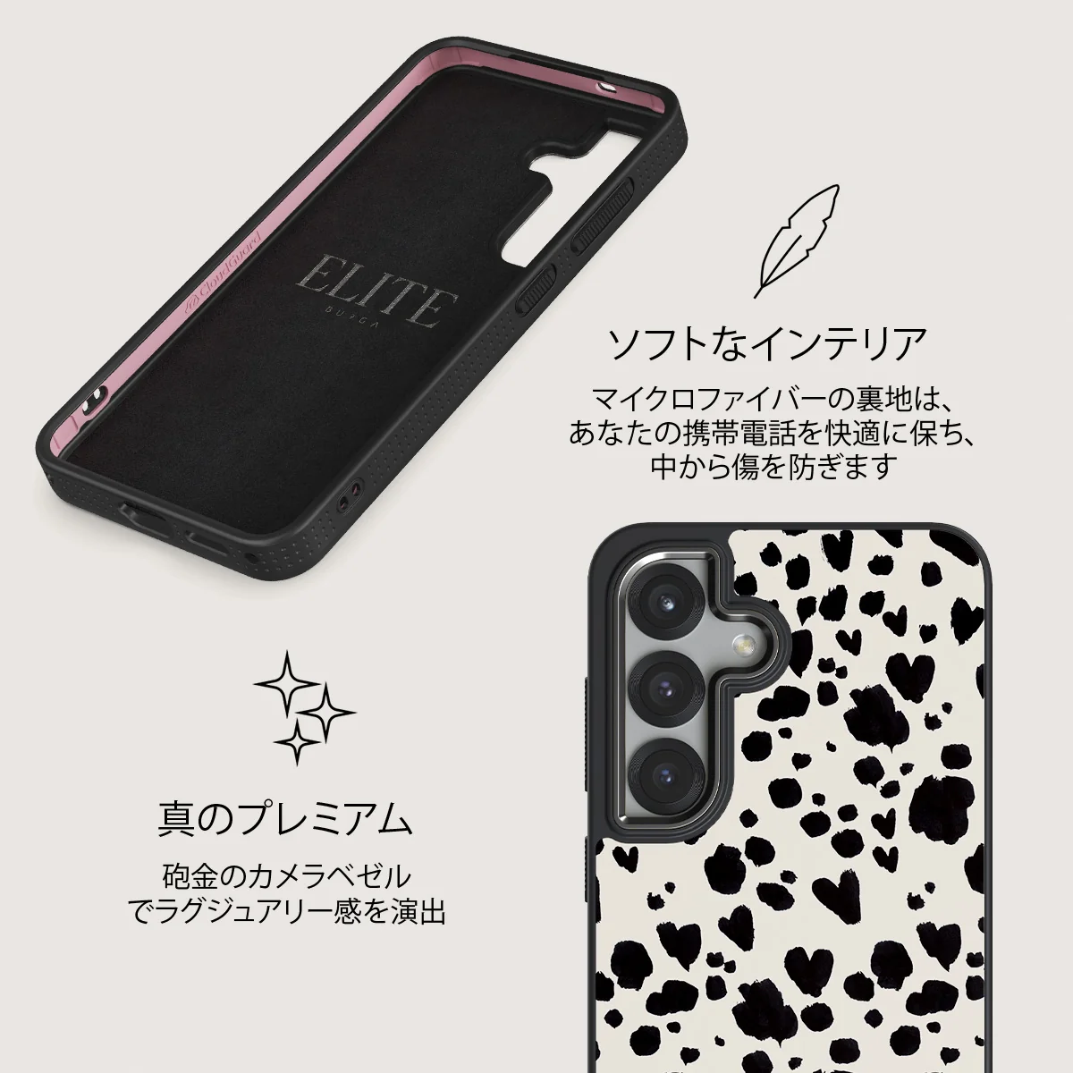 Pet Me - Samsung Galaxy S25 Plus ケース