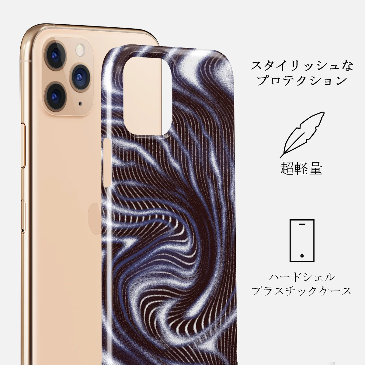 Vortex - iPhone 11 Pro Max ケース