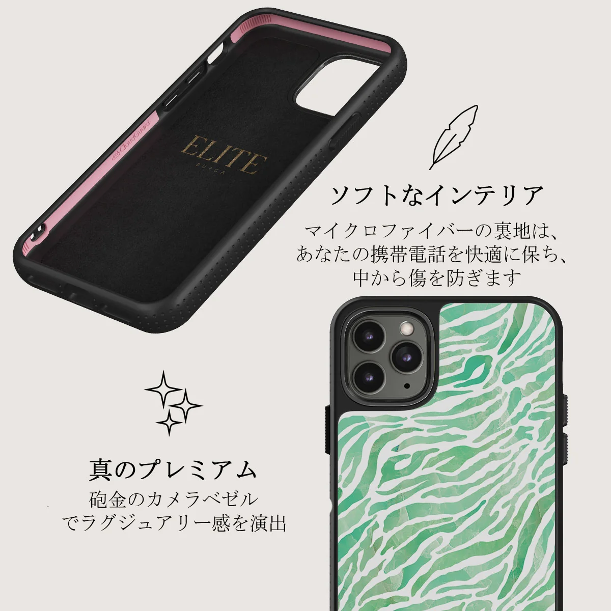 Free Spirit - iPhone 11 Pro ケース