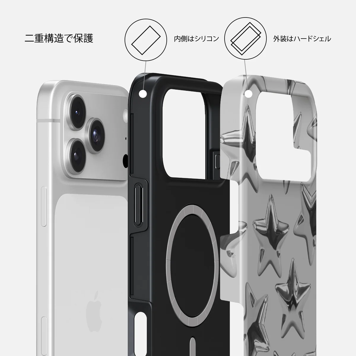 Hotshot - iPhone 18 Pro Max ケース