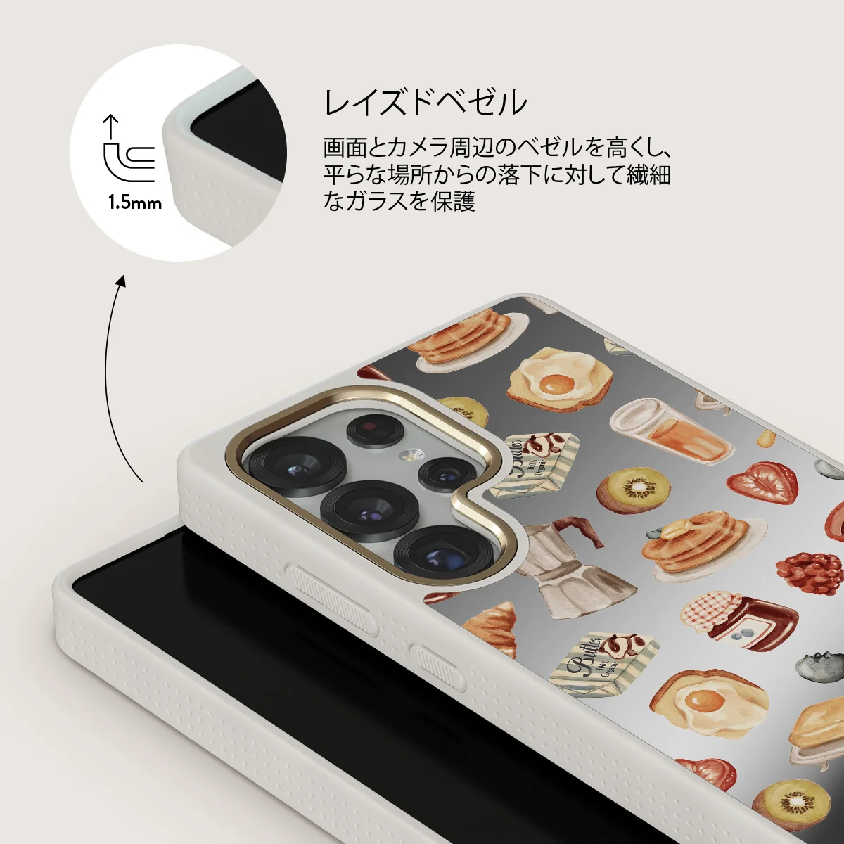 Sunny Side Up - Samsung Galaxy S25 Ultra ケース