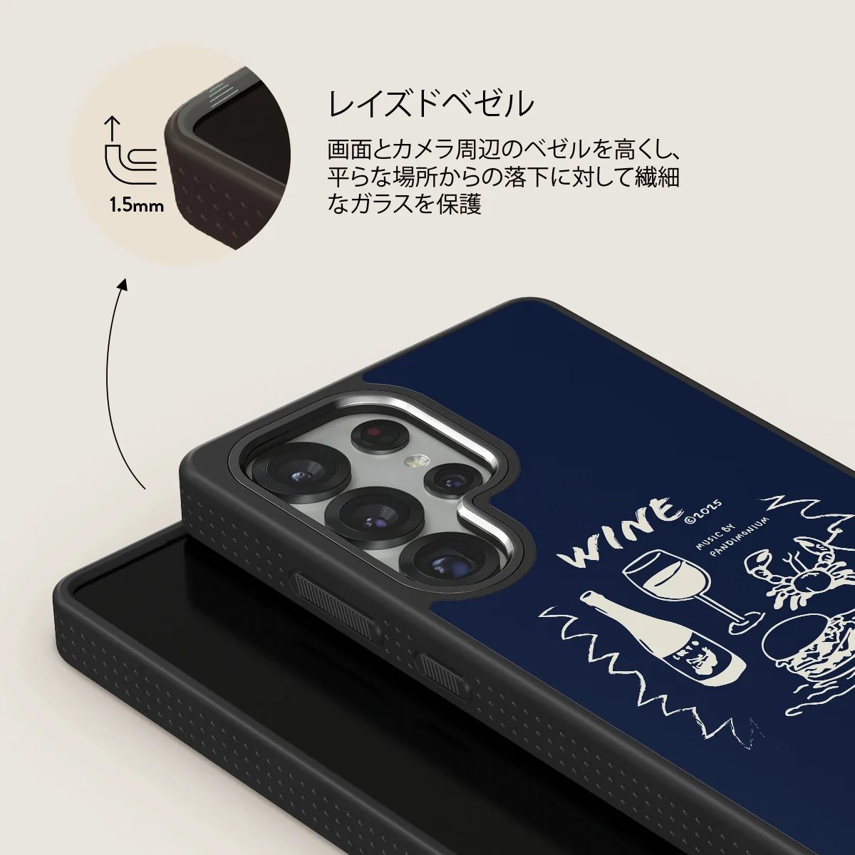 Wine & Dine - Samsung Galaxy S25 Ultra ケース