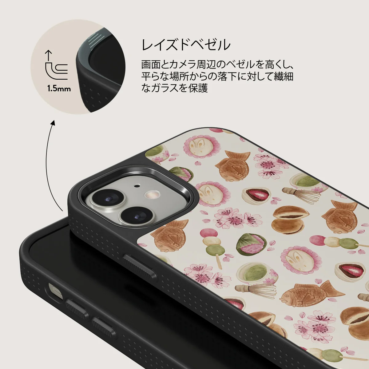 Café Haru - iPhone 12 ケース