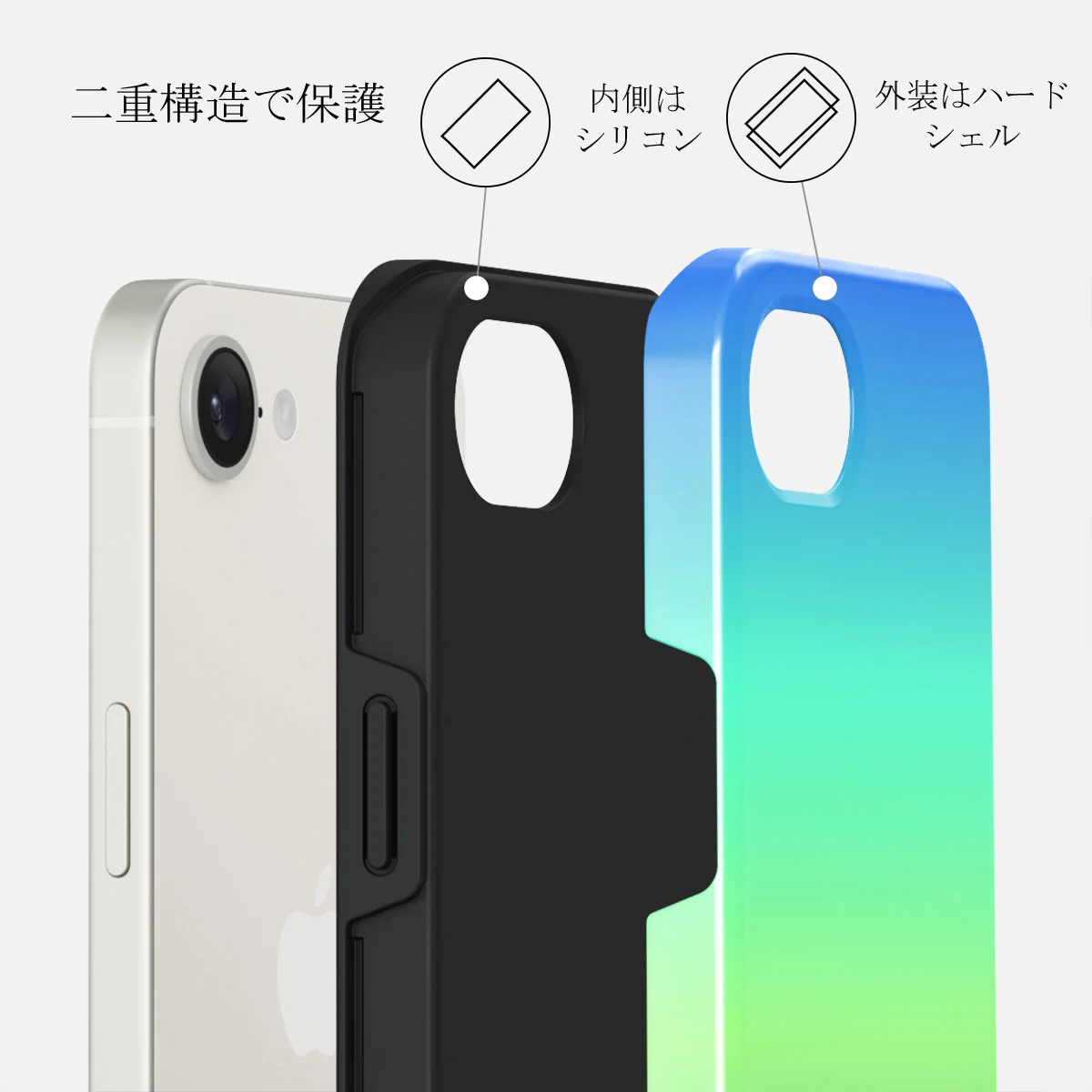 Horizon - iPhone 16e ケース
