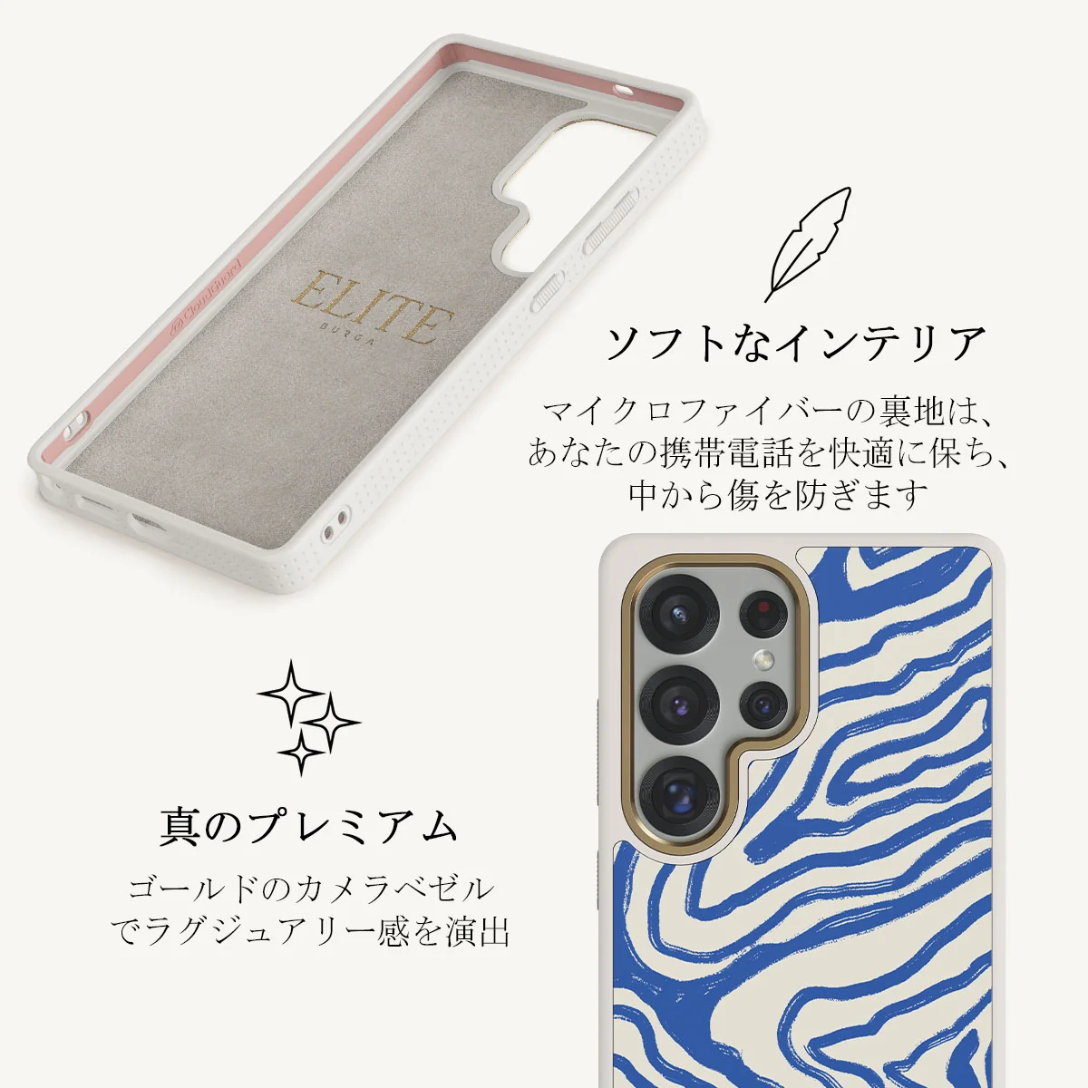 Seven Seas - Samsung Galaxy S25 Ultra ケース