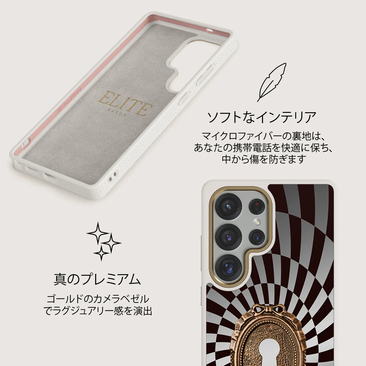 Paradox - Samsung Galaxy S25 Ultra ケース