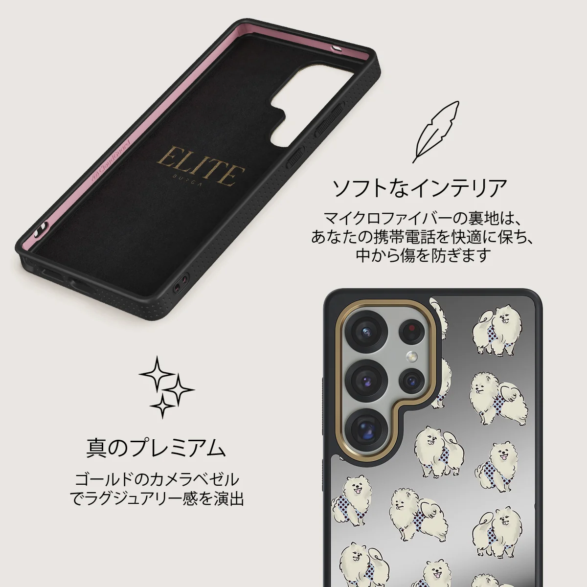 Snooze - Samsung Galaxy S25 Ultra ケース
