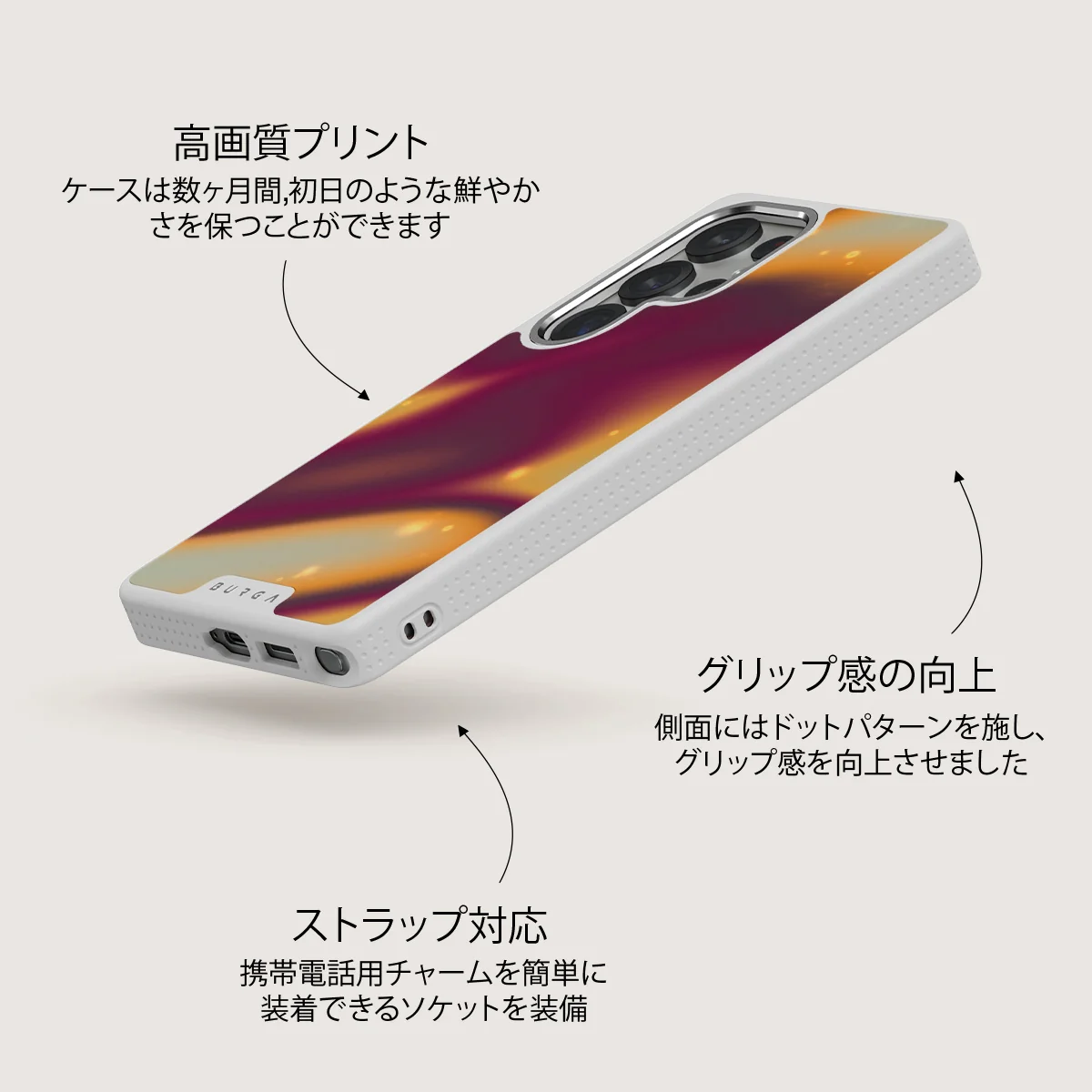 Twin Flame - Samsung Galaxy S25 Ultra ケース