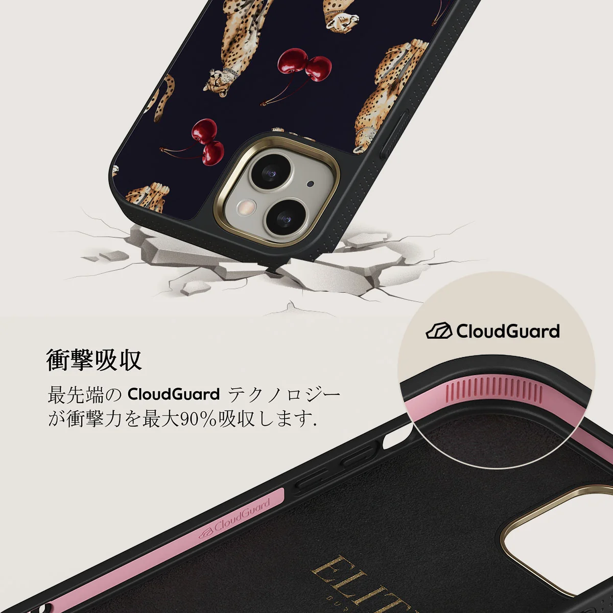 Cougar - iPhone 13 ケース