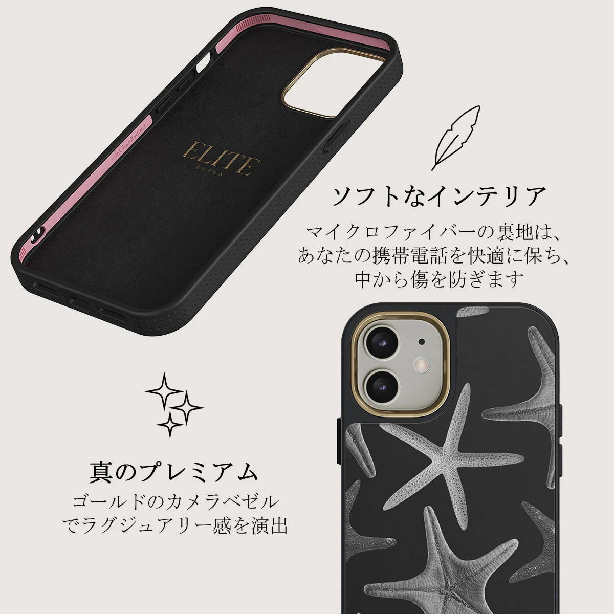 Midnight Ocean - iPhone 12 ケース