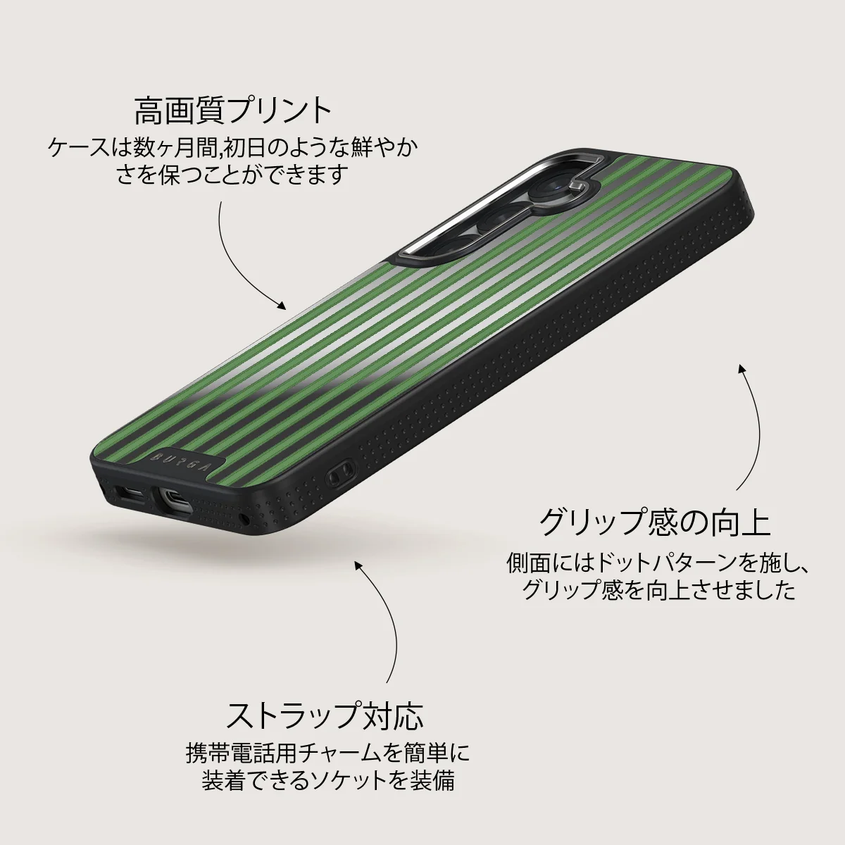Peppermint - Samsung Galaxy S25 Plus ケース