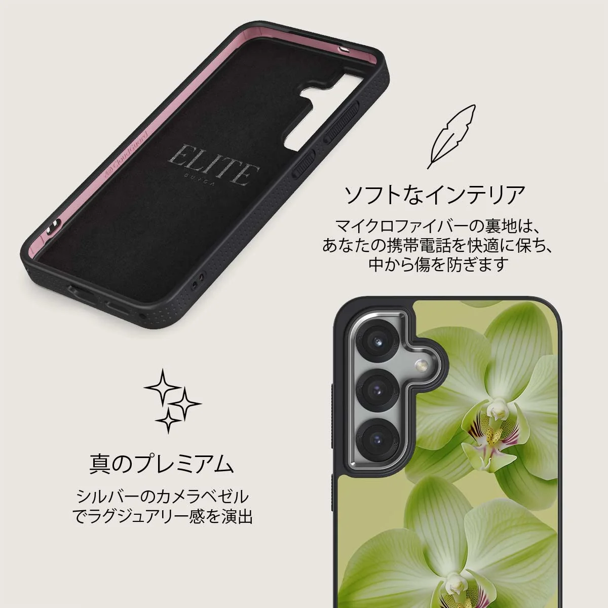 Purity - Samsung Galaxy S25 Plus ケース
