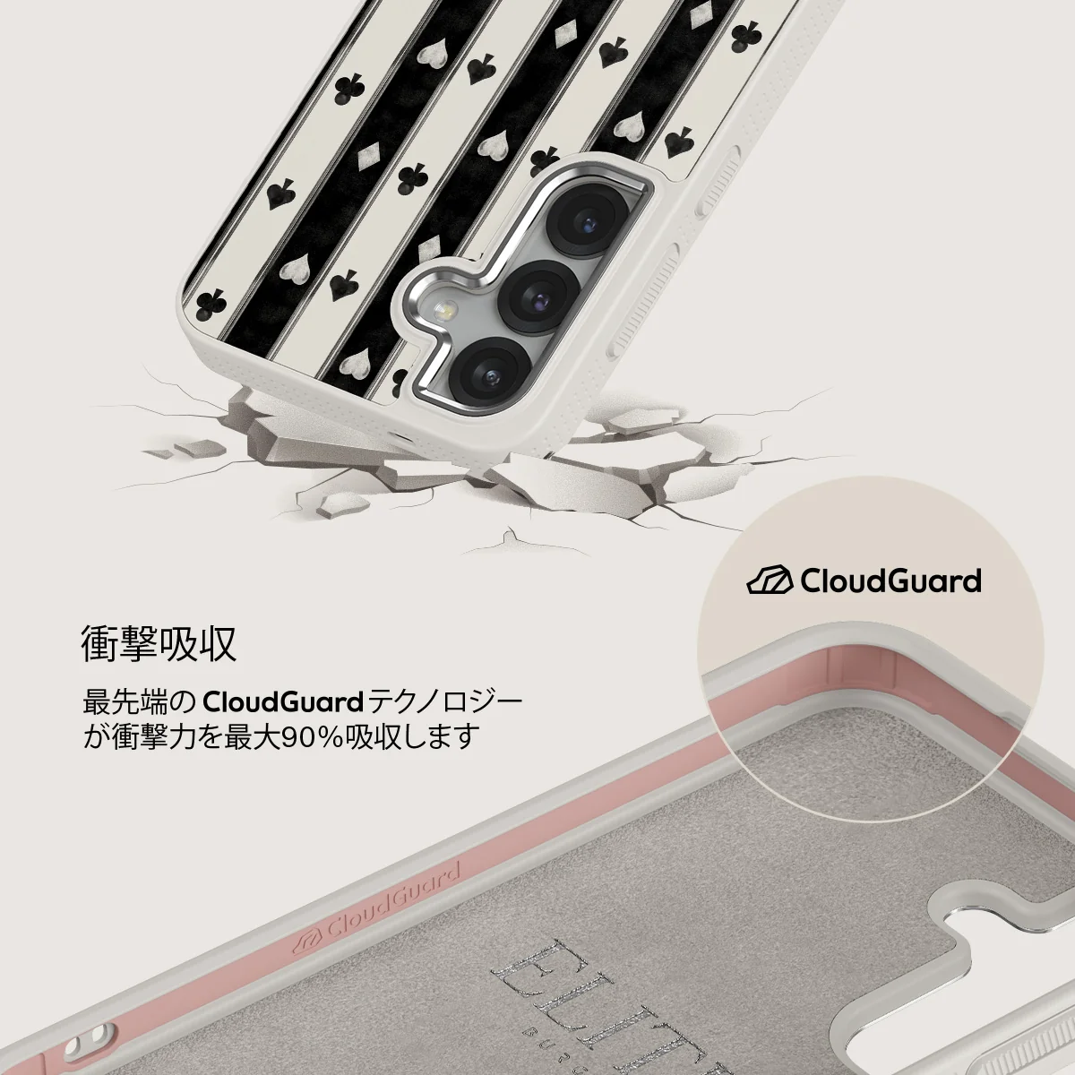 Queen's Court - Samsung Galaxy S25 ケース