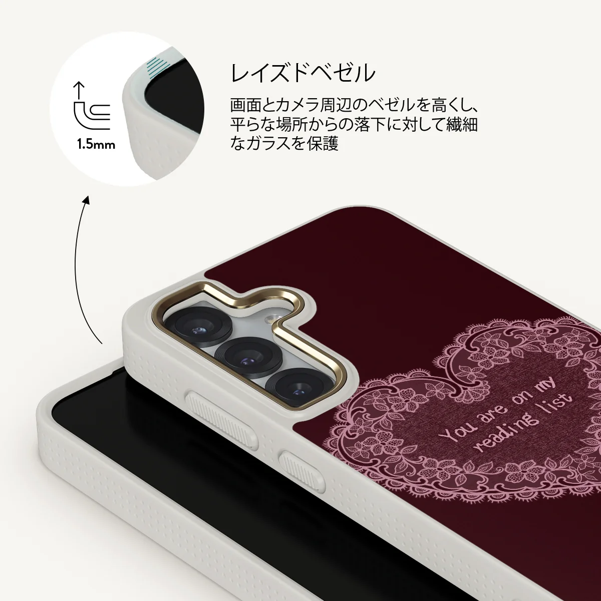 On My TBR - Samsung Galaxy S25 ケース