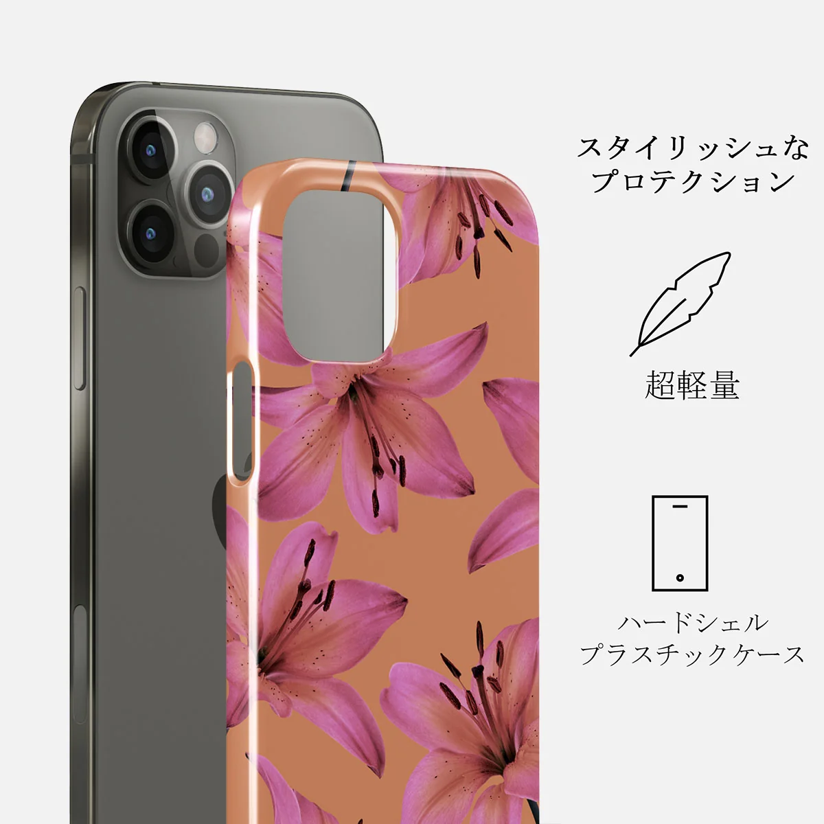 Eden - iPhone 12 Pro ケース