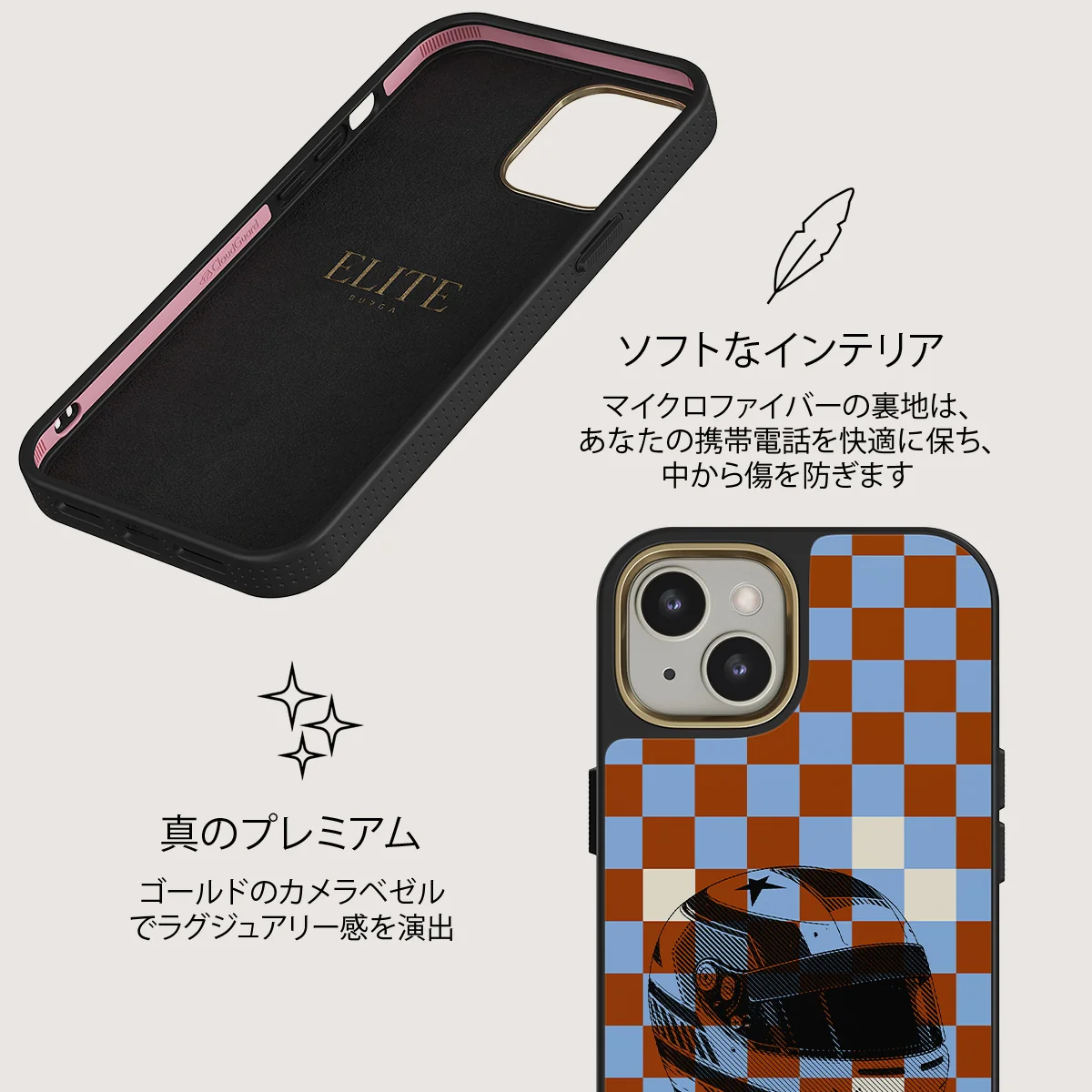 Pit Stop - iPhone 13 ケース