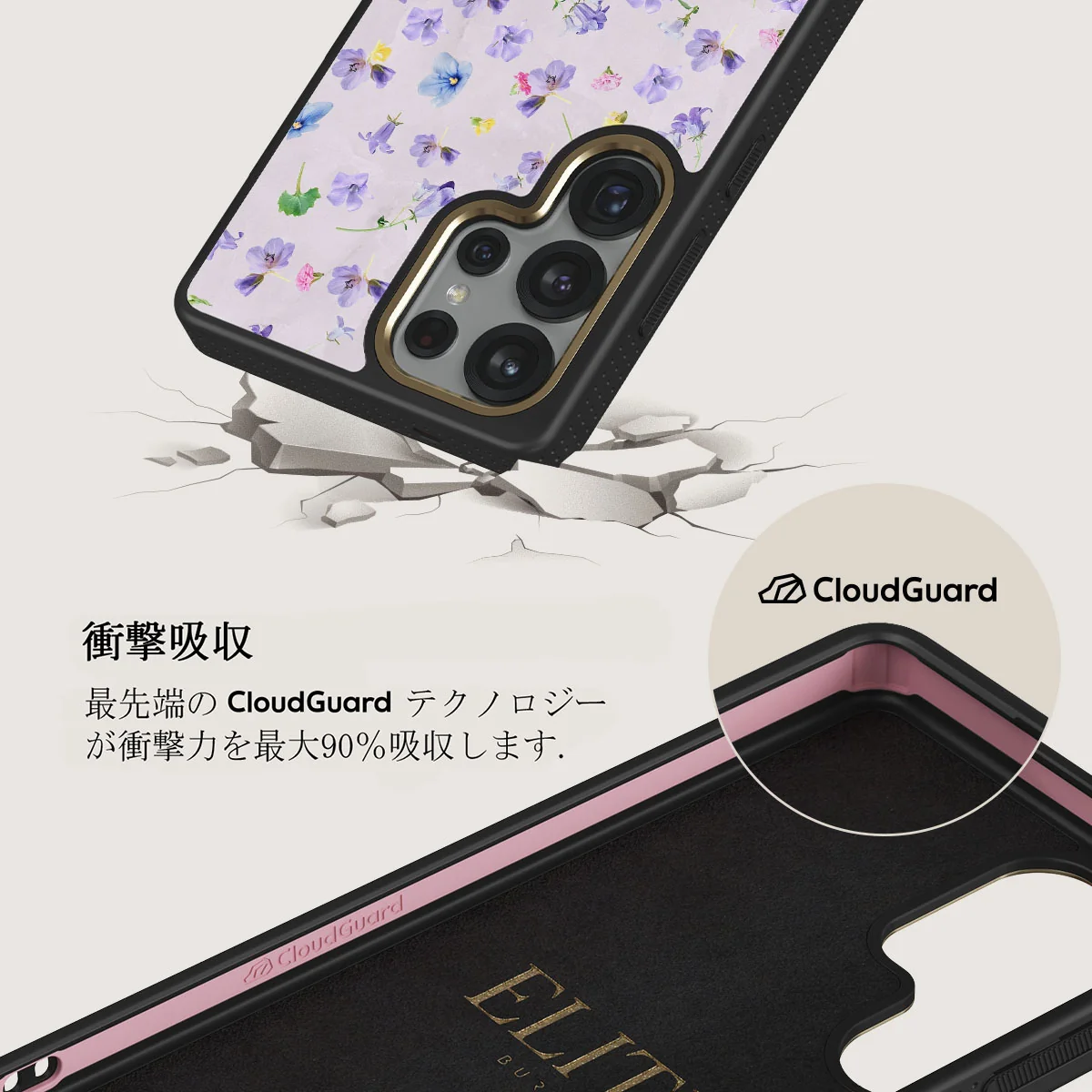 Wildflower - Samsung Galaxy S25 Ultra ケース