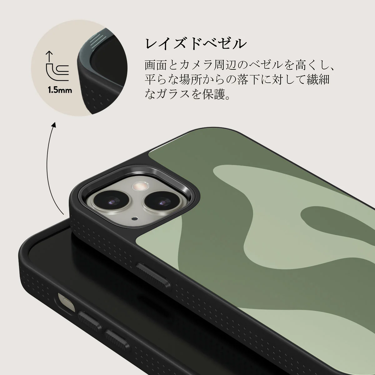 No Rush - iPhone 13 ケース