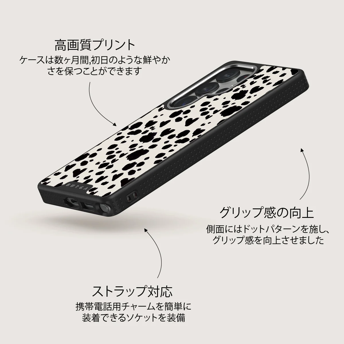 Pet Me - Samsung Galaxy S25 Ultra ケース