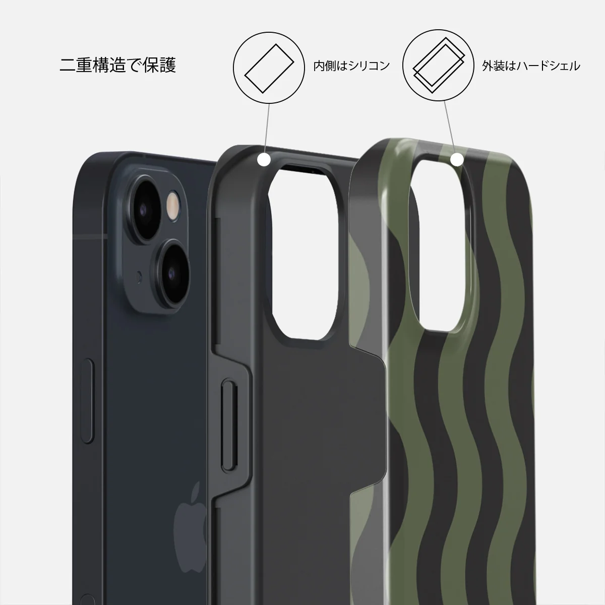 Double Take - iPhone 15 ケース