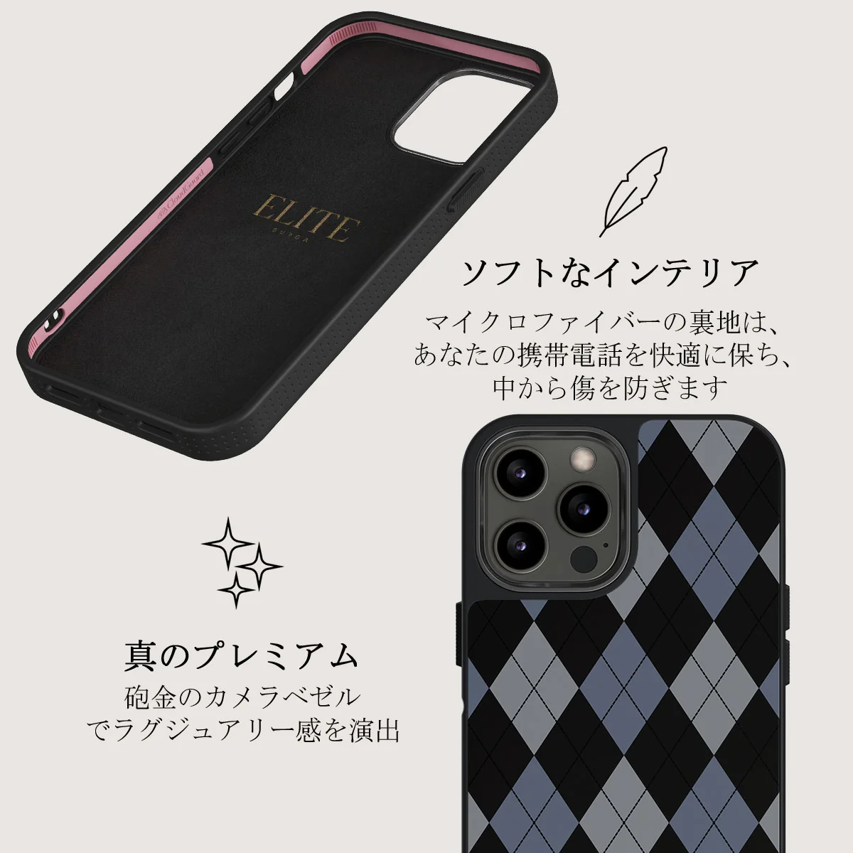 Trouble - iPhone 12 Pro ケース