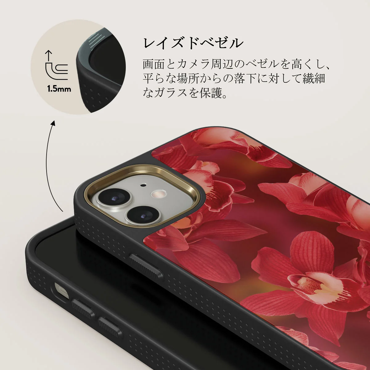 Goddess Energy - iPhone 12 ケース