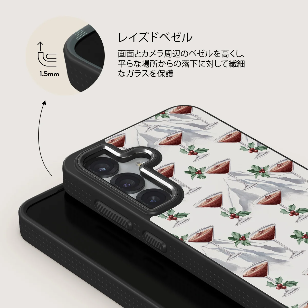 Après Ski - Samsung Galaxy S25 Plus ケース