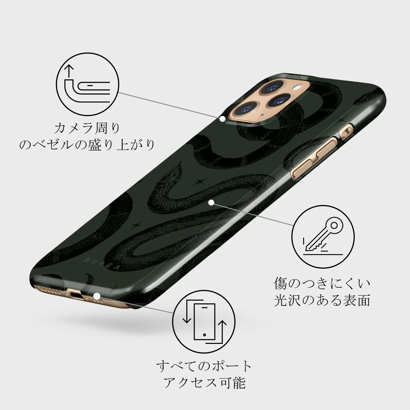 Poison - iPhone 11 Pro Max ケース