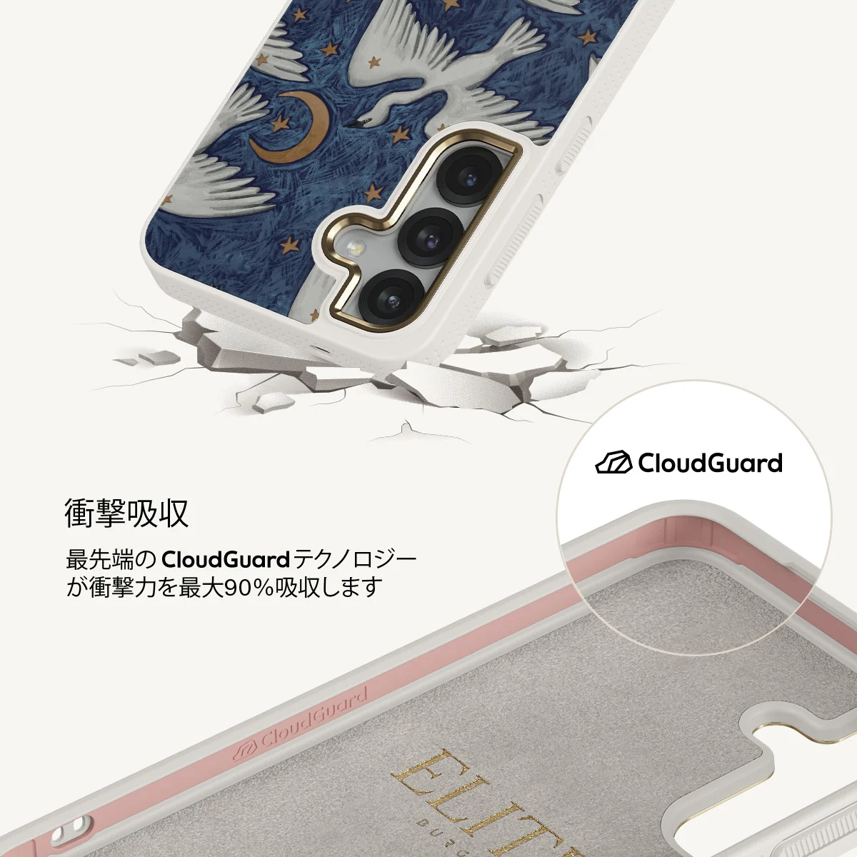 Star Crossed - Samsung Galaxy S25 ケース