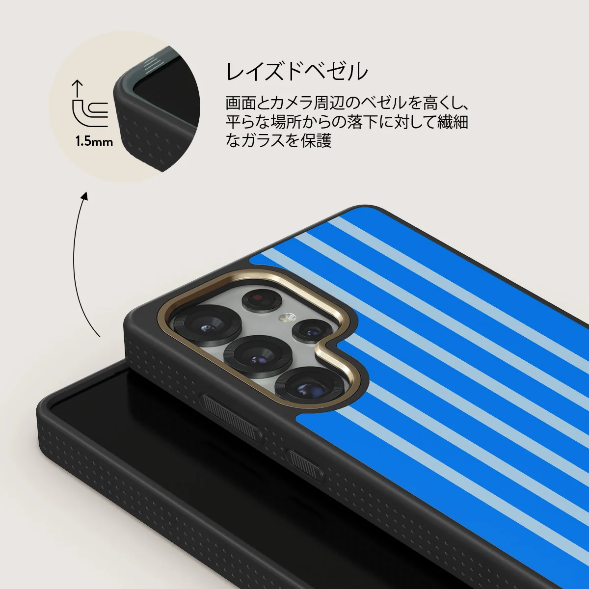 Windward - Samsung Galaxy S25 Ultra ケース