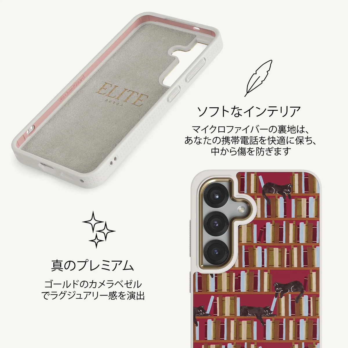 Ex Libris - Samsung Galaxy S25 Plus ケース